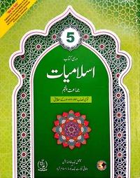 federal board islamiat class 5 book