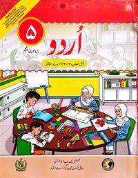 federal board urdu class 5 book