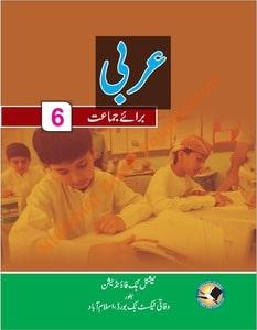 class 6 arabic book pdf