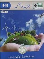 9th Class General Science Book Urdu Medium PDF Punjab Board PECTAA 2026-2027