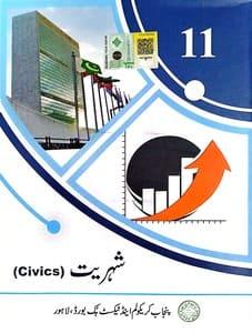11th Class Civics Book PDF Punjab Board Urdu Medium PECTAA 2026-2027