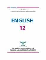 12 English
